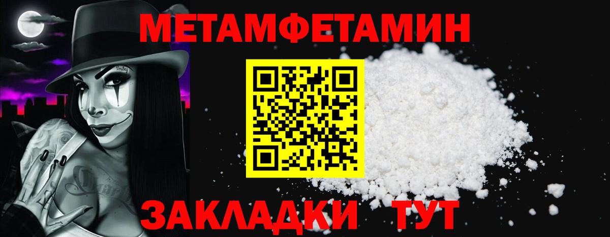 АМФ Розовый  Amphetamine  Туймазы  Вход с VPN 