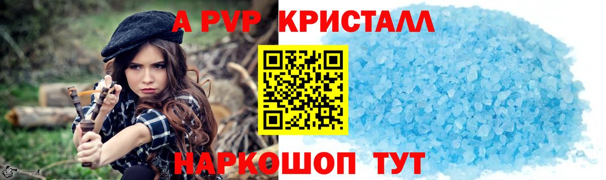 Alfa_PVP крисы CK  Вход с VPN  А ПВП VHQ  Туймазы  Alfa_PVP крисы CK 