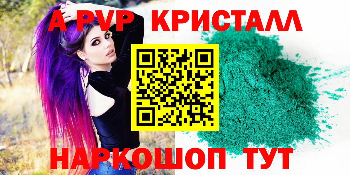 Мефедрон   Туймазы  Вход с VPN  Гашиш 