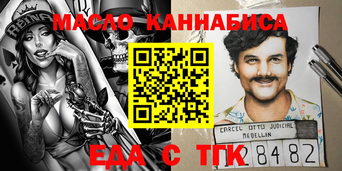 Canna-Cookies марихуана Туймазы