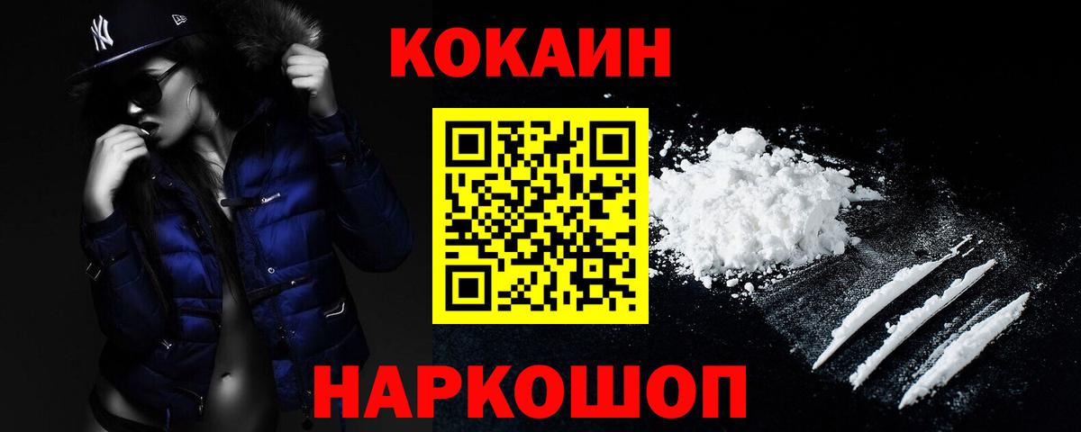 КОКАИН 99% Туймазы