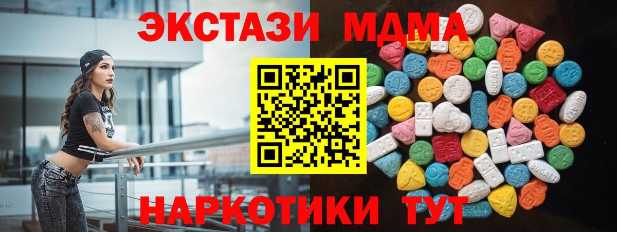 Туймазы  omg   Вход с VPN  Ecstasy  ЭКСТАЗИ 280 MDMA  Экстази louis Vuitton 
