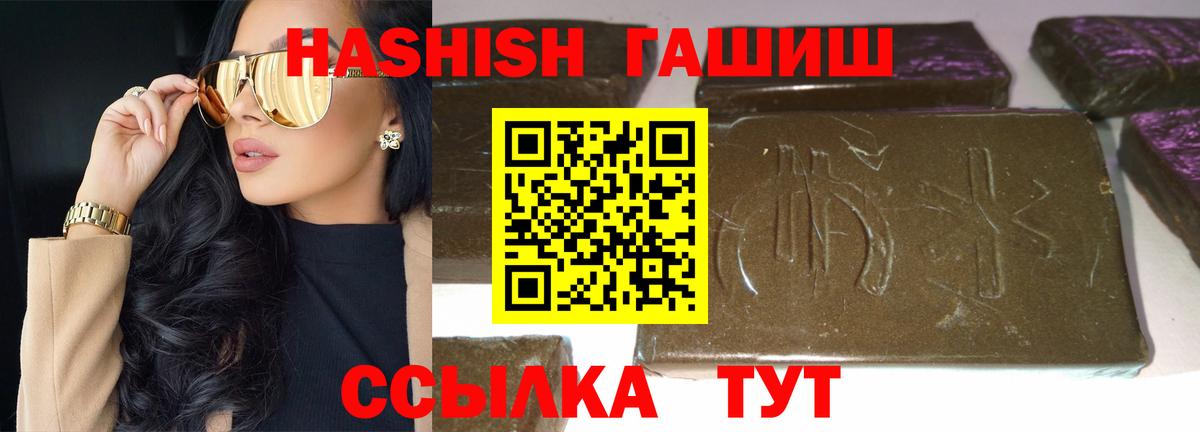Туймазы  Гашиш  Гашиш Изолятор  Вход с VPN  ГАШИШ Изолятор 
