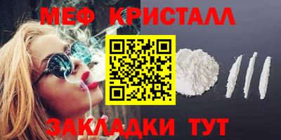 шишки Ликино-Дулёво