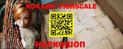 кокаин колумбия Кунгур