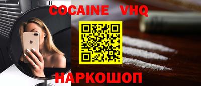 гашиш Лесосибирск