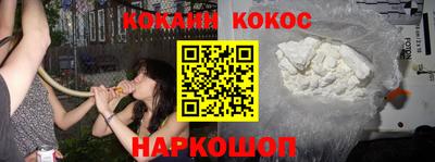 кокаин колумбия Кунгур