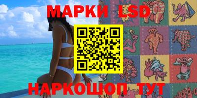 гашиш Лесосибирск
