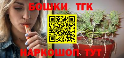 шишки Ликино-Дулёво