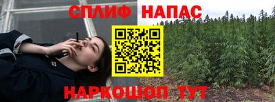 мяу мяу мука Ливны