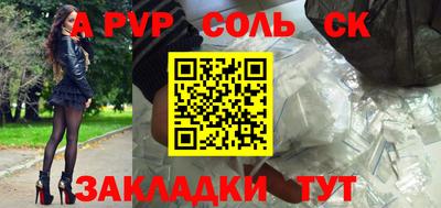 альфа пвп Кулебаки