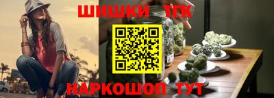 шишки Ликино-Дулёво