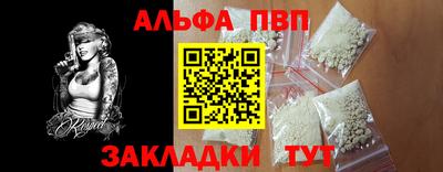 гашиш Лесосибирск