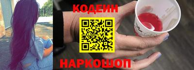 гашиш Лесосибирск