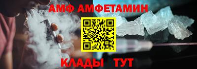 шишки Ликино-Дулёво
