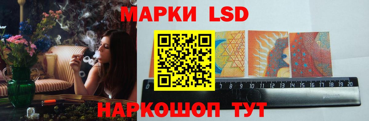LSD-25 экстази кислота Туймазы