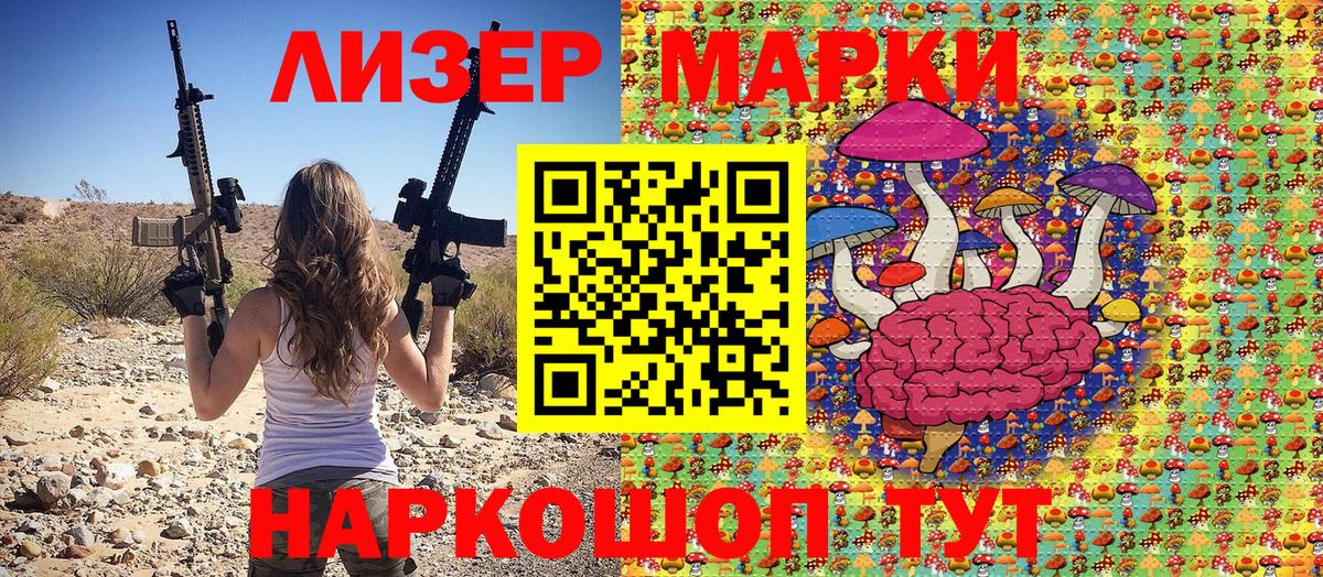 Туймазы  Наркотические марки 1,8мг  Марки NBOMe  Вход с VPN 