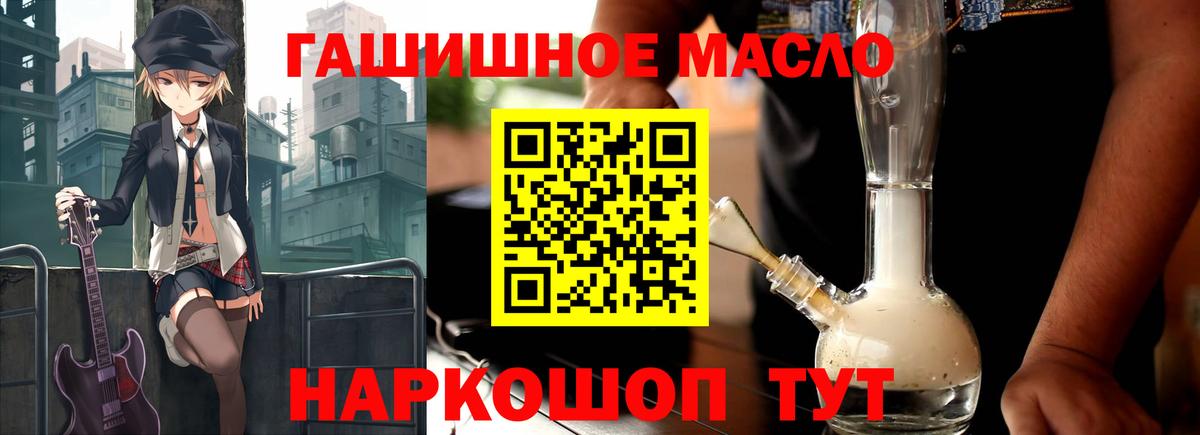 Дистиллят ТГК концентрат  Вход с VPN  Туймазы 