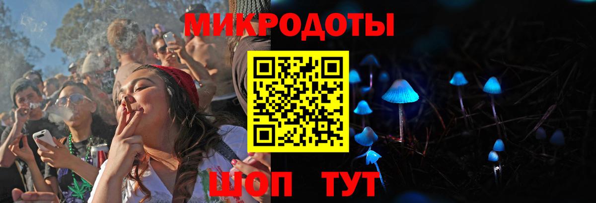 Галлюциногенные грибы мицелий  Вход с VPN  Туймазы 