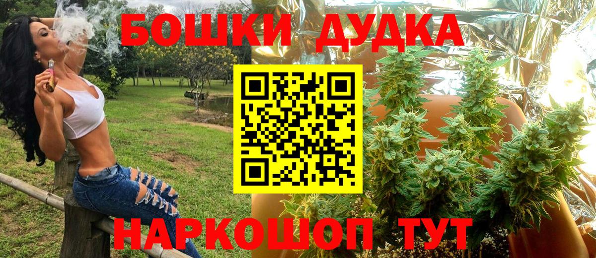 Конопля марихуана Туймазы
