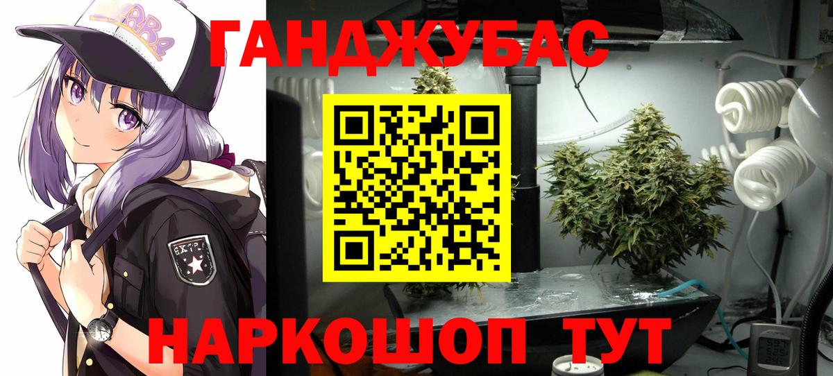 МАРИХУАНА VHQ  Вход с VPN  Марихуана конопля  Туймазы  Конопля Ganja 